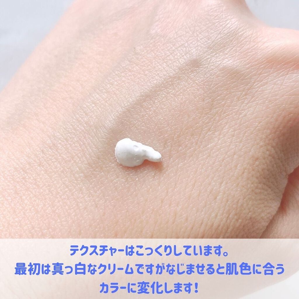 カラーチェンジファンデーション/QUEI/クリーム・エマルジョンファンデーションを使ったクチコミ（2枚目）