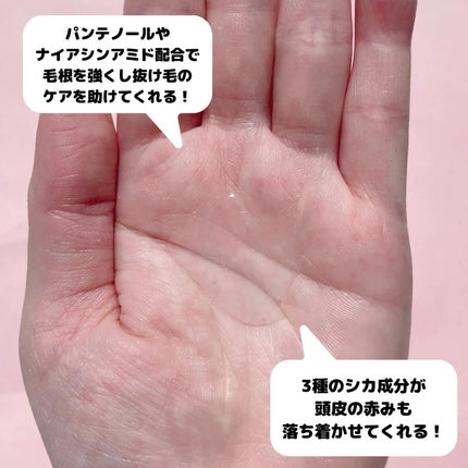 クールソルトスケーリングシャンプー/クールソルトスカルプトリートメント/Dr.G/市販シャンプーを使ったクチコミ(3枚目)