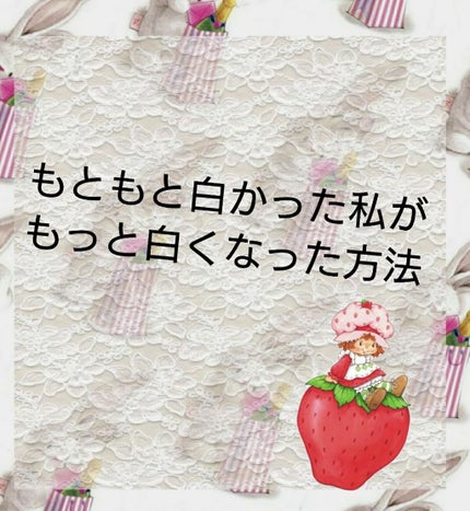 ハトムギ化粧水(ナチュリエ スキンコンディショナー R )/ナチュリエ/化粧水を使ったクチコミ(1枚目)