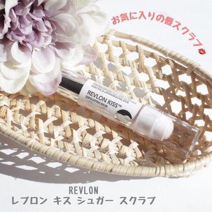 レブロン キス シュガー スクラブ/REVLON/リップスクラブを使ったクチコミ(1枚目)