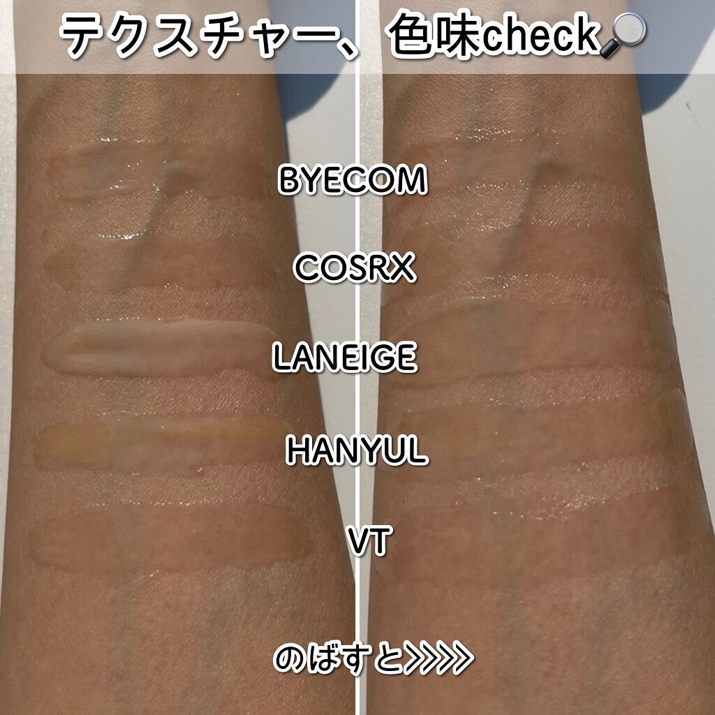 月光ゆずリップマスク/HANYUL(ハンユル)/リップマスクを使ったクチコミ（3枚目）