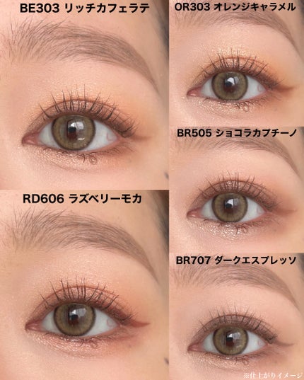 ドラマティックスタイリングアイズ/マキアージュ/アイシャドウパレットを使ったクチコミ(7枚目)