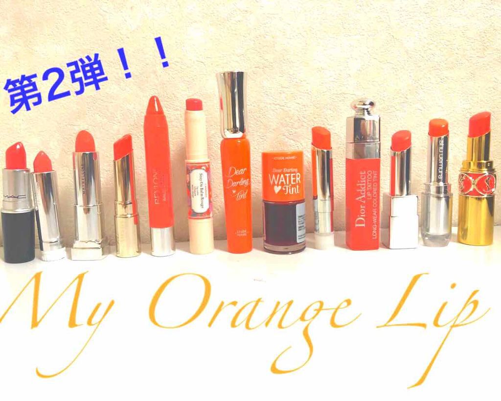 イレジスティブル グローリップス/RMK/口紅を使ったクチコミ(1枚目)