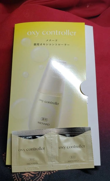 メナード　薬用オキシコントローラー

【使った商品】
メナード　薬用オキシコントローラー

【商品の特徴】
抗酸化に特化した美容液！
老けたくない人、錆びたくない人に、オススメの美容液。

【使用感】
