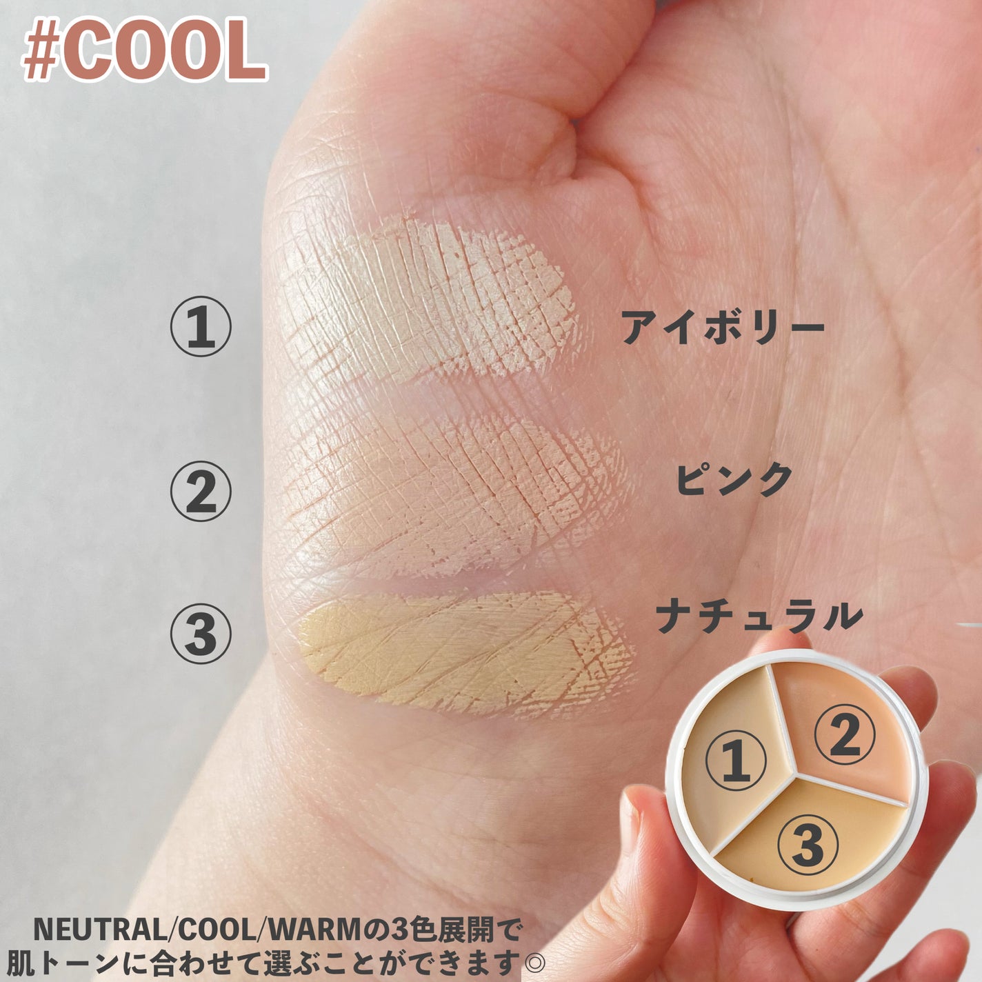 カバーアッププロコンシーラー/TFIT/パレットコンシーラーを使ったクチコミ(3枚目)