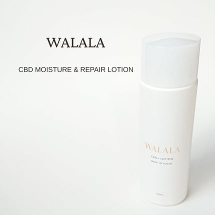 CBD モイストリペアローション/WALALA/化粧水を使ったクチコミ(1枚目)