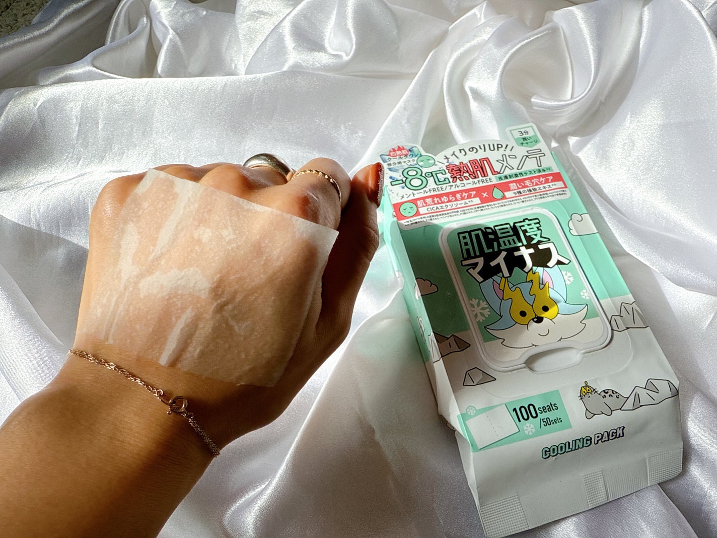 クーリングスクエアパック/ICY ZAP/シートマスク・パックを使ったクチコミ(3枚目)