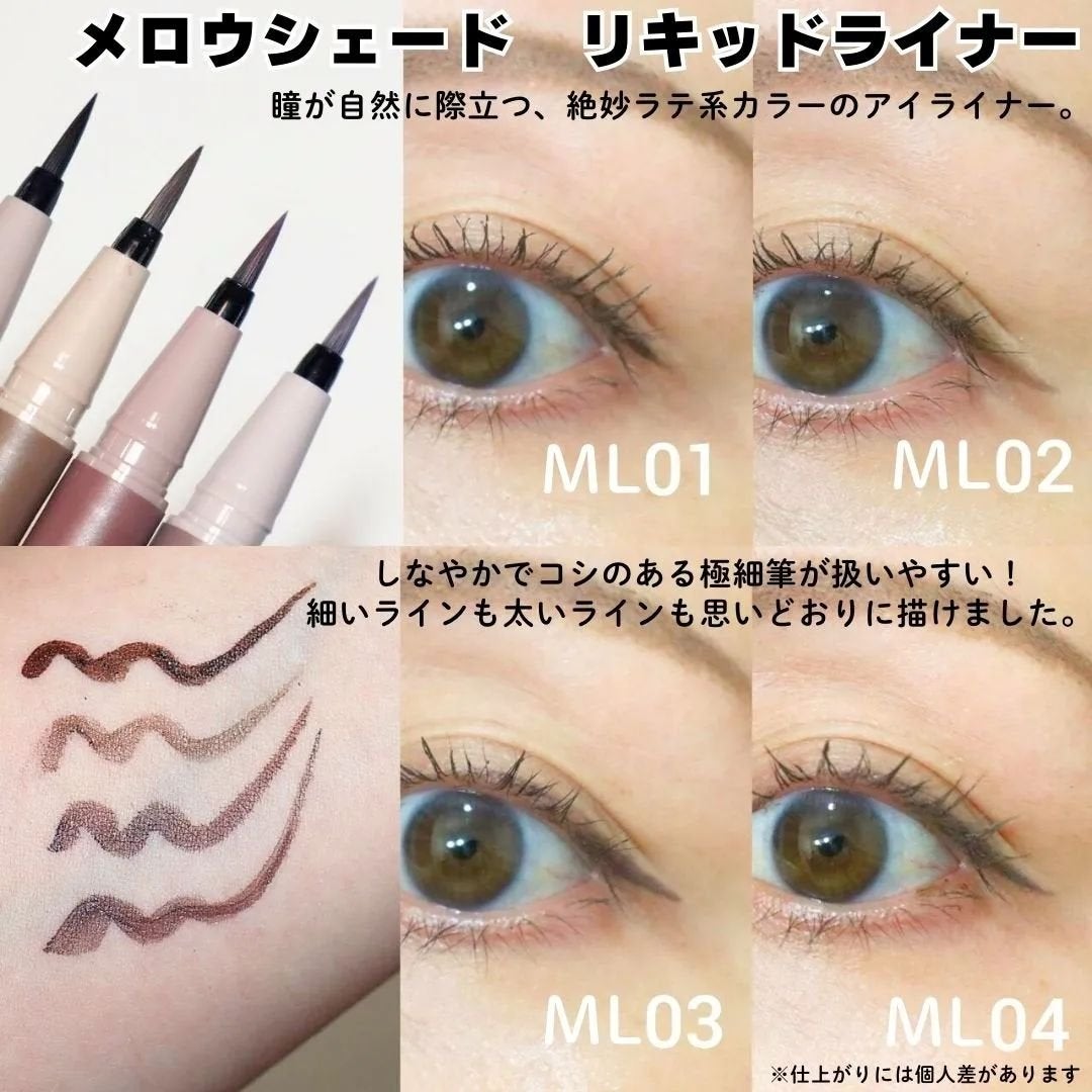 コスメライター💄まいてぃ on LIPS 「\意外と難しい“抜け感”メイクが簡単に!/エクセルの秋冬コレク..」(4枚目)