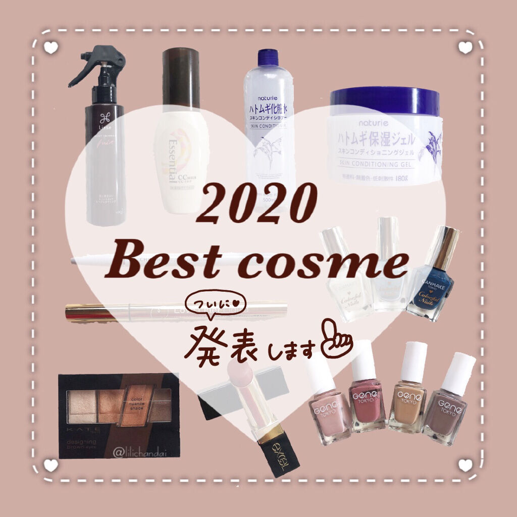 しっとりまとまる シャンプー／コンディショナー コンディショナー レギュラー/エッセンシャル/市販シャンプーを使ったクチコミ（1枚目）