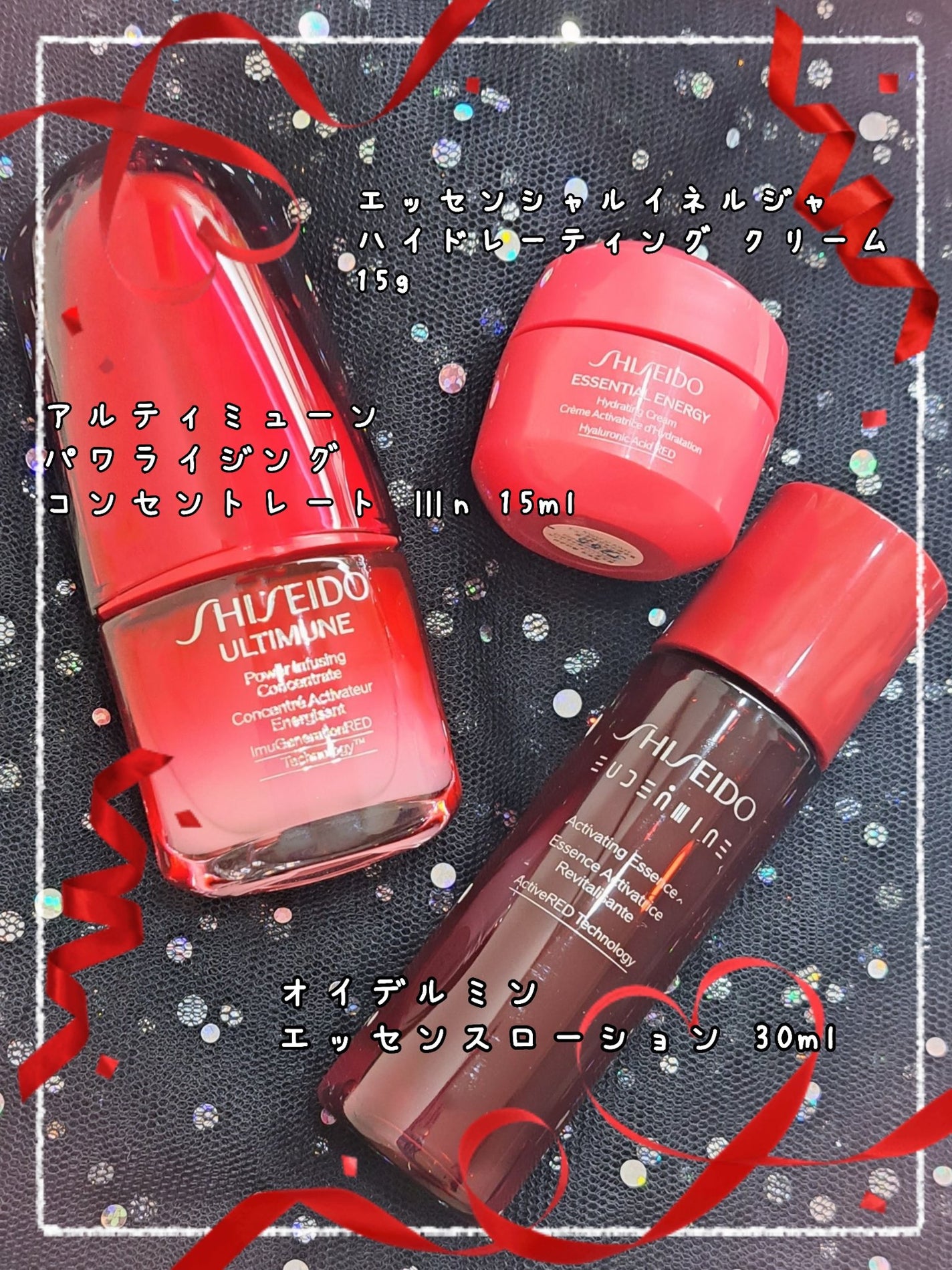 SHISEIDO ファースト エクスペリエンスキット/SHISEIDO/スキンケアキットを使ったクチコミ(2枚目)