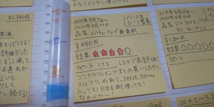 メルティクリームリップ/メンソレータム/リップクリームを使ったクチコミ(1枚目)