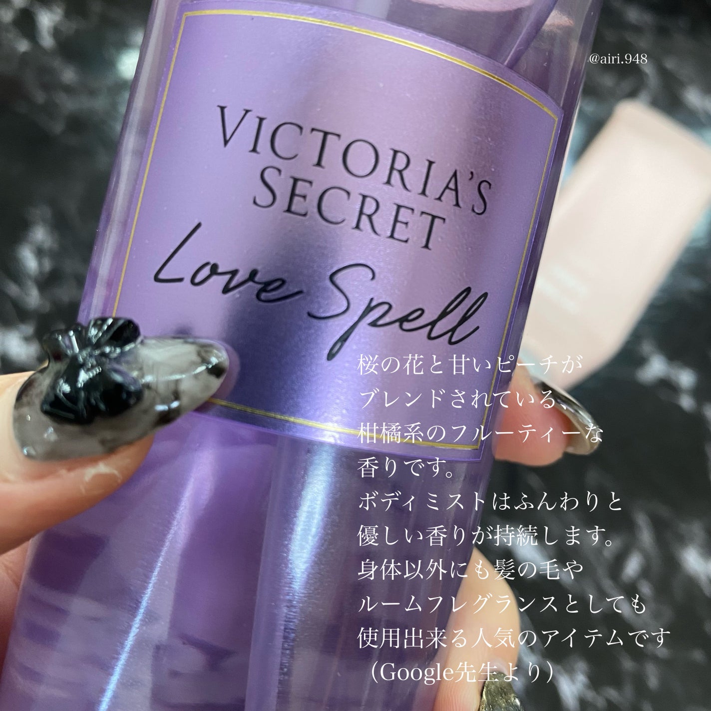 フレグランスミスト/victoria's secret (ヴィクトリアズシークレット)/香水(レディース)を使ったクチコミ(2枚目)