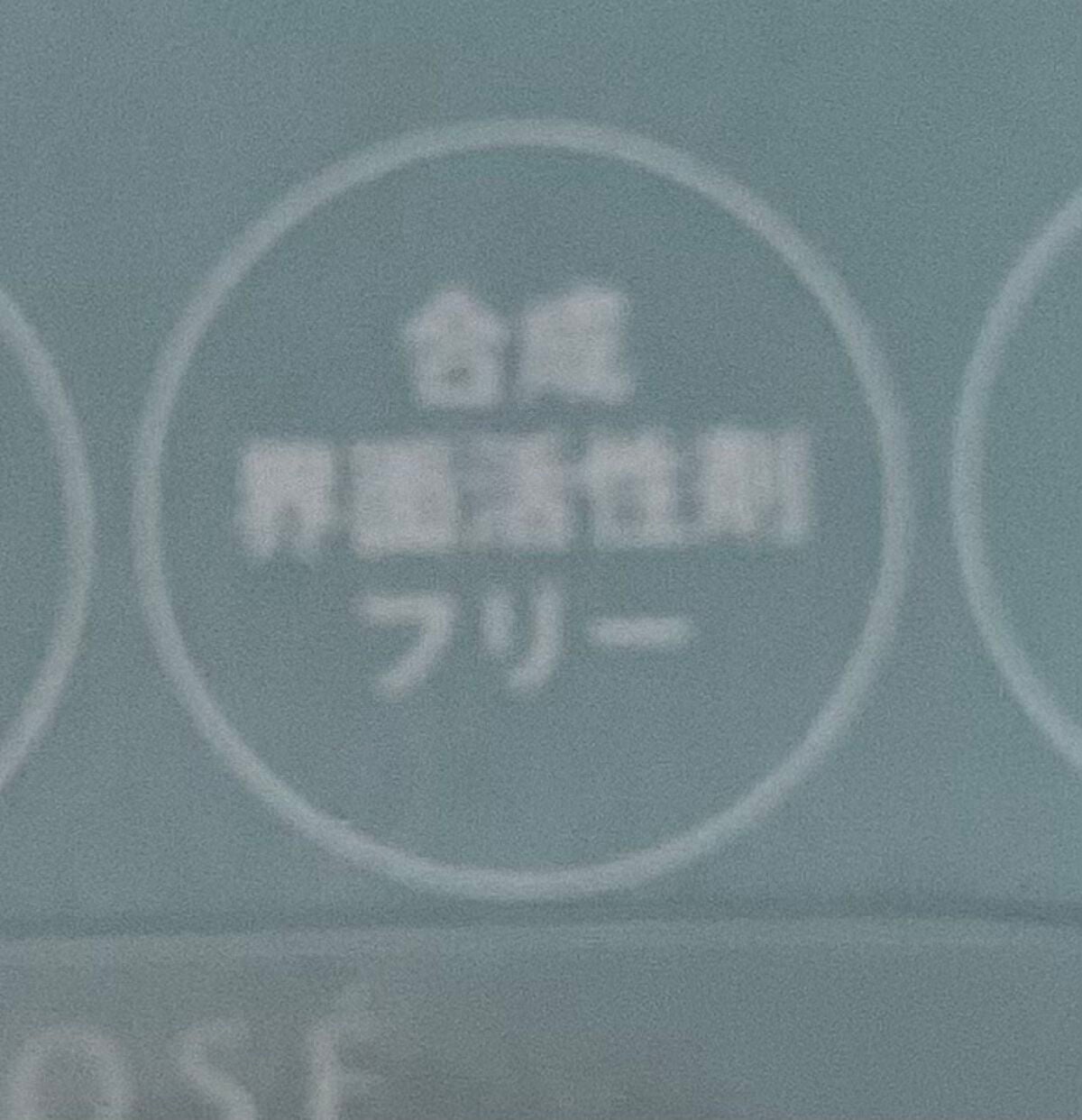 まこ on LIPS 「追記FASIOさんのファンデーションは、アルコールフリー、パラ..」(7枚目)