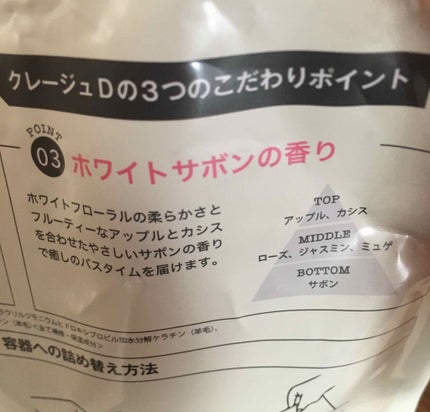 シャンプー/トリートメント DN ダメージケア トリートメント詰替用400ml/CLAYGE/シャンプー・コンディショナーの画像