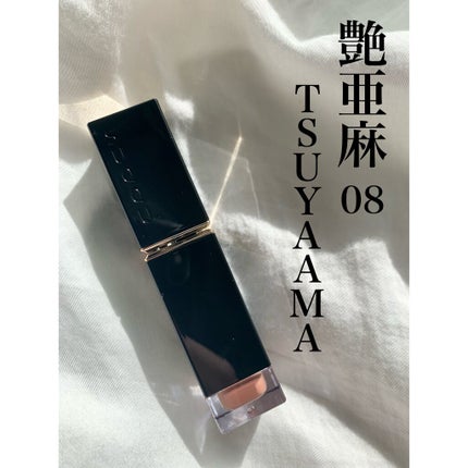 試してみた】SUQQU コンフォート リップ フルイド グロウの人気 試してみた】SUQQU コンフォート リップ フルイド グロウの人気