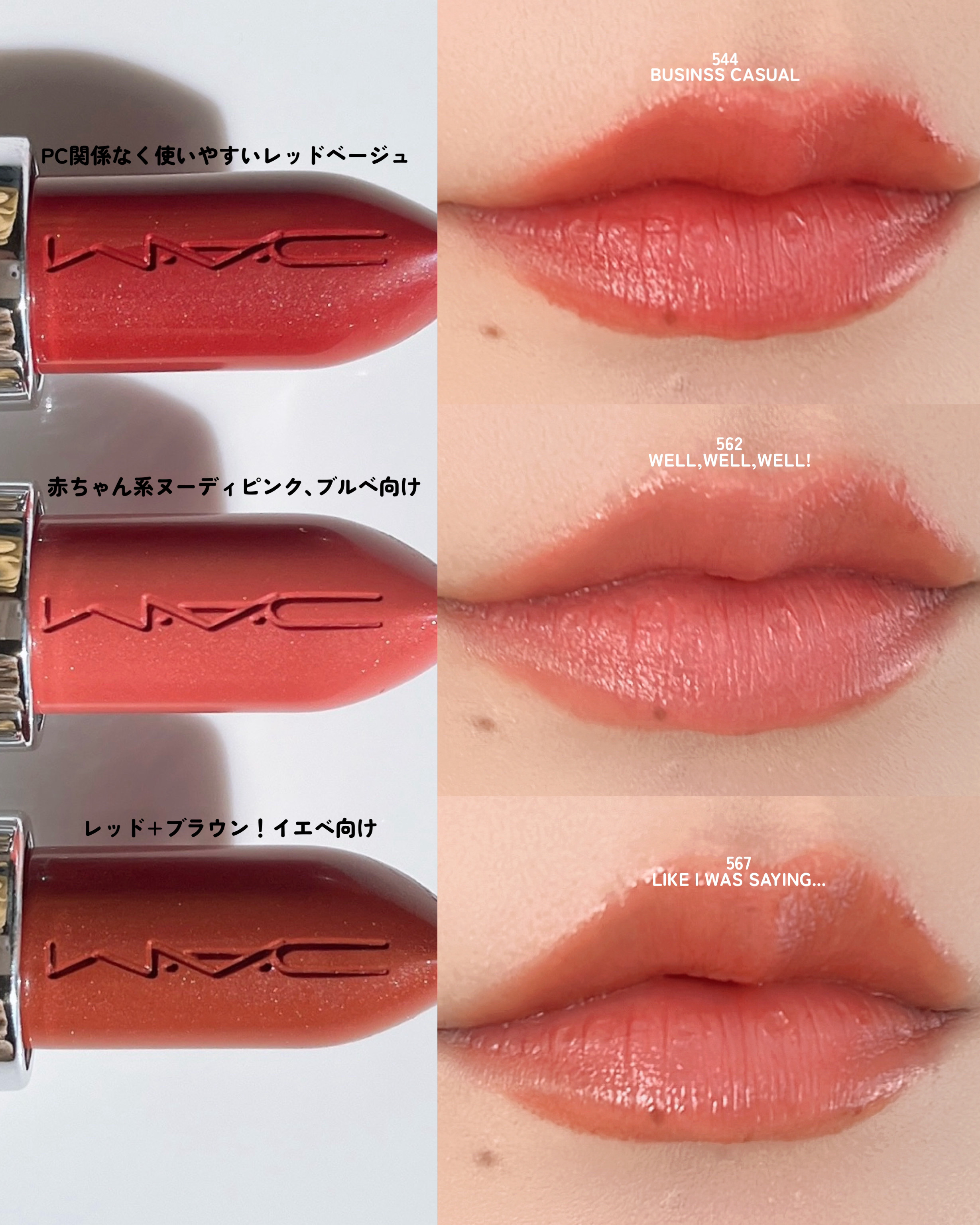 shizuchi@フォロバ100 on LIPS 「M・A・C ラスターガラス リップ