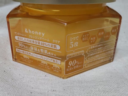 アンドハニー クレンジングバーム クリア/&honey/クレンジングバームを使ったクチコミ(3枚目)