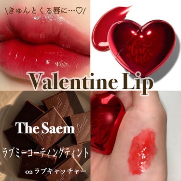 ラブミー コーティング ティント 01 ラブフィクション/the SAEM/口紅を使ったクチコミ（1枚目）