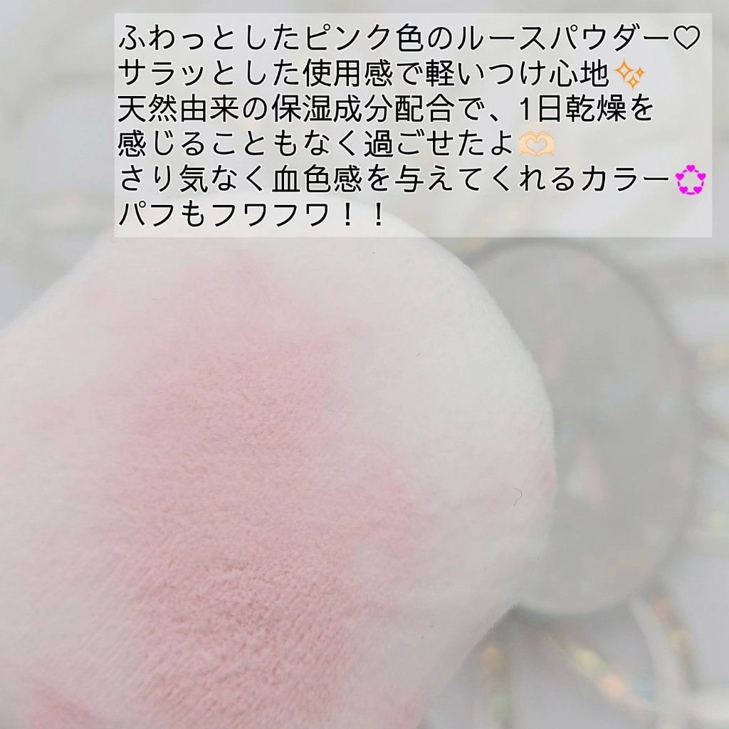 ZEESEA 「ゼロ」粉感皮脂コントロールルースパウダー/ZEESEA/ルースパウダーを使ったクチコミ（2枚目）