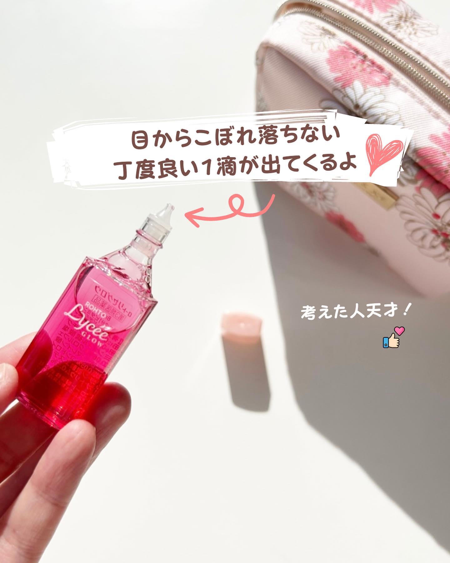 ロートリセグロウ(医薬品)/ロート製薬/その他を使ったクチコミ（3枚目）