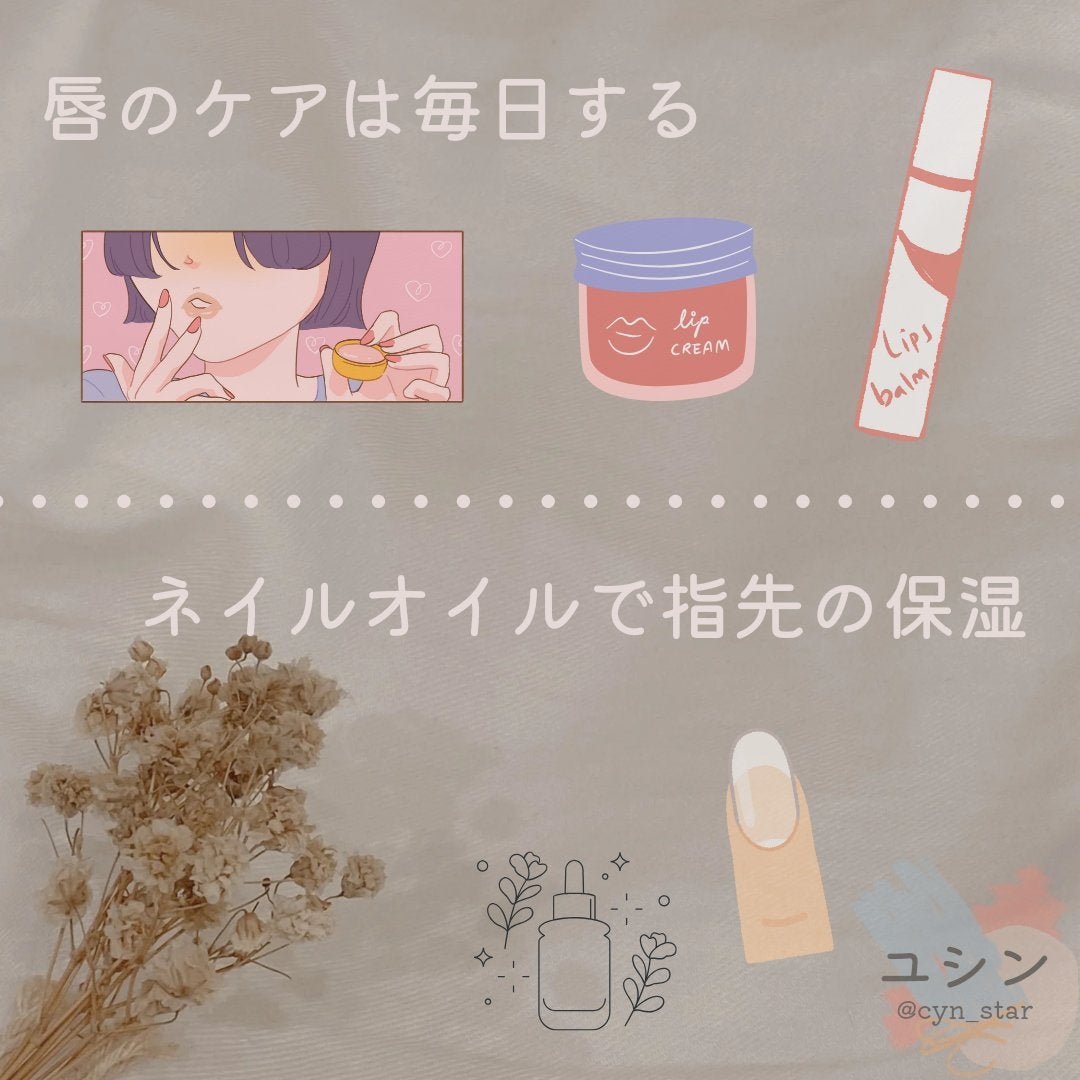 ネイルケアオイル/無印良品/ネイルオイル・トリートメントを使ったクチコミ(5枚目)