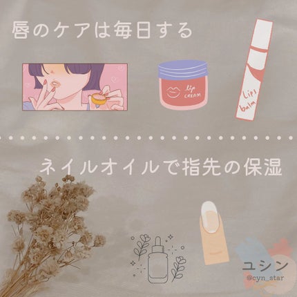 ネイルケアオイル/無印良品/ネイルオイル・トリートメントを使ったクチコミ(5枚目)