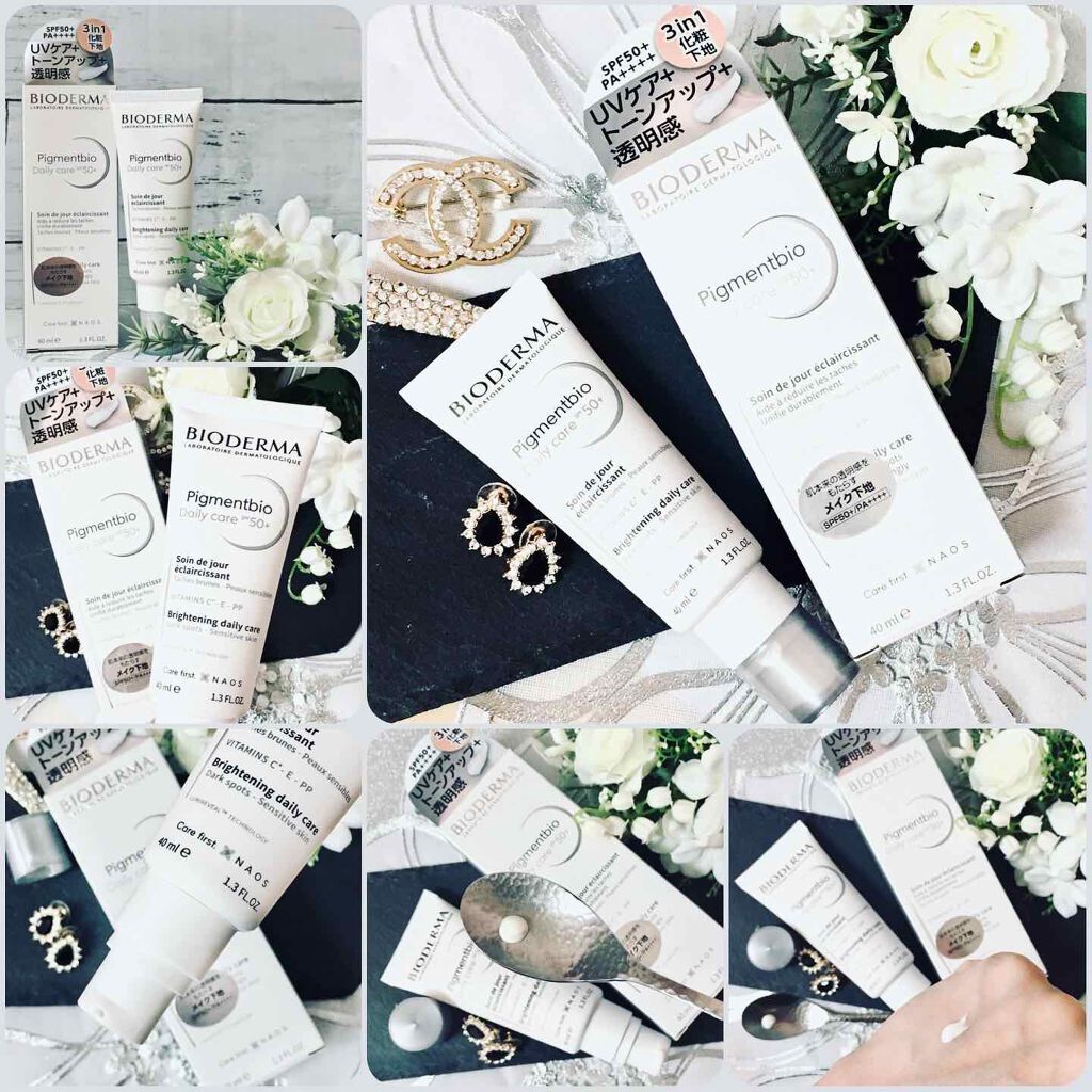 ピグメンビオ デイリーUVケア ホワイト SPF50+/PA++++/ビオデルマ/化粧下地を使ったクチコミ(4枚目)