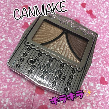 💜CANMAKE💜
ジューシーピュアアイズ02

コスパ発色パケ言うことなしの満点です🙆‍♀️💓
このシャドウはラメ感がすごいのにしっとりと密着してくれるようなラメが落ちにくいシャドウだと思います🤔💜
