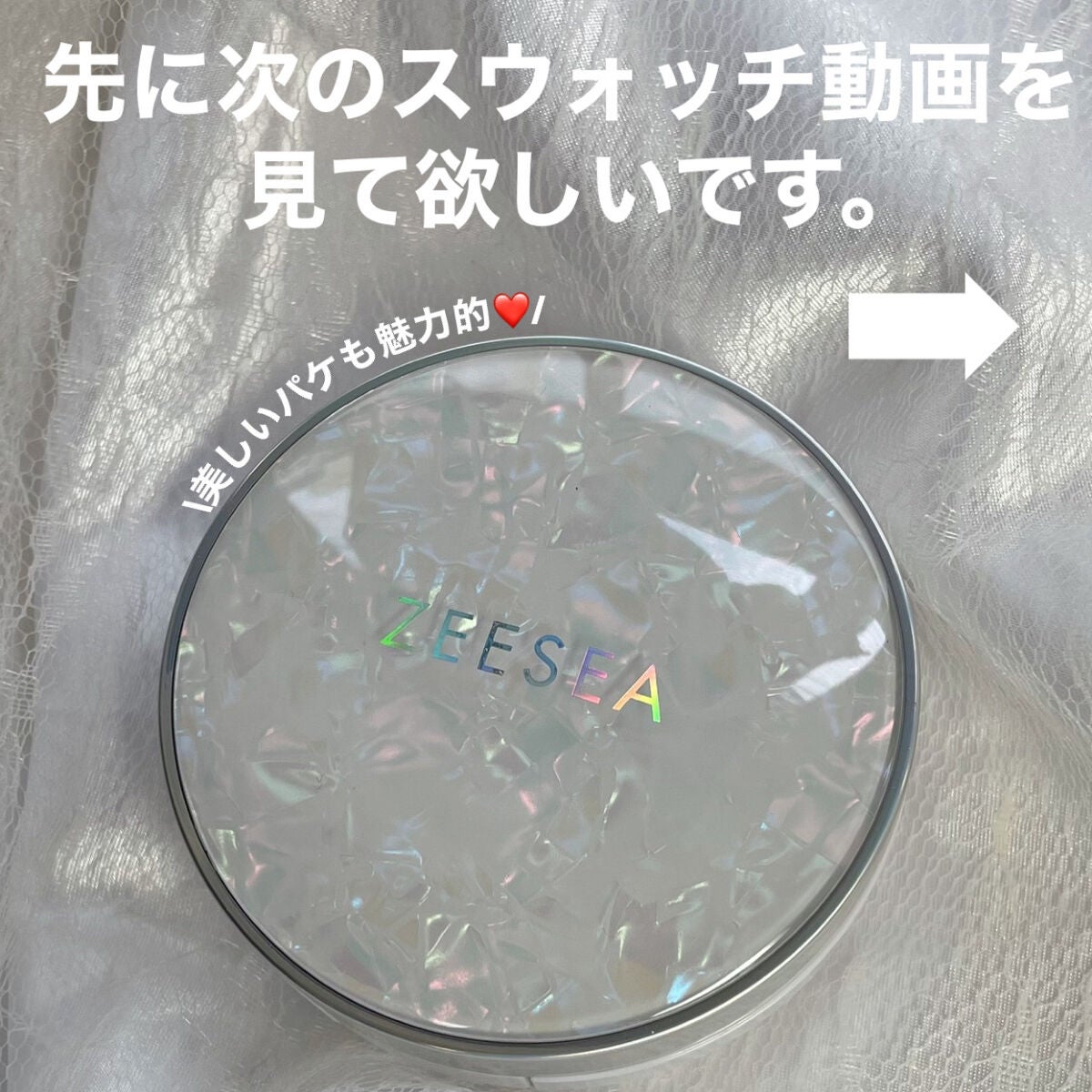 ZEESEA 素肌感 水光肌クッションファンデーション/ZEESEA/クッションファンデーションを使ったクチコミ(3枚目)