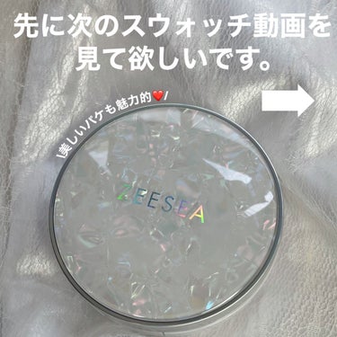 ZEESEA 素肌感 水光肌クッションファンデーション/ZEESEA/クッションファンデーションを使ったクチコミ（3枚目）