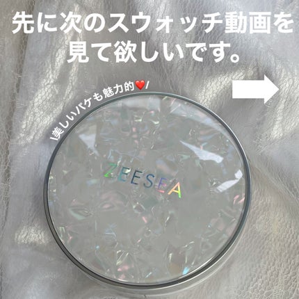 ZEESEA 素肌感 水光肌クッションファンデーション/ZEESEA/クッションファンデーションを使ったクチコミ(3枚目)