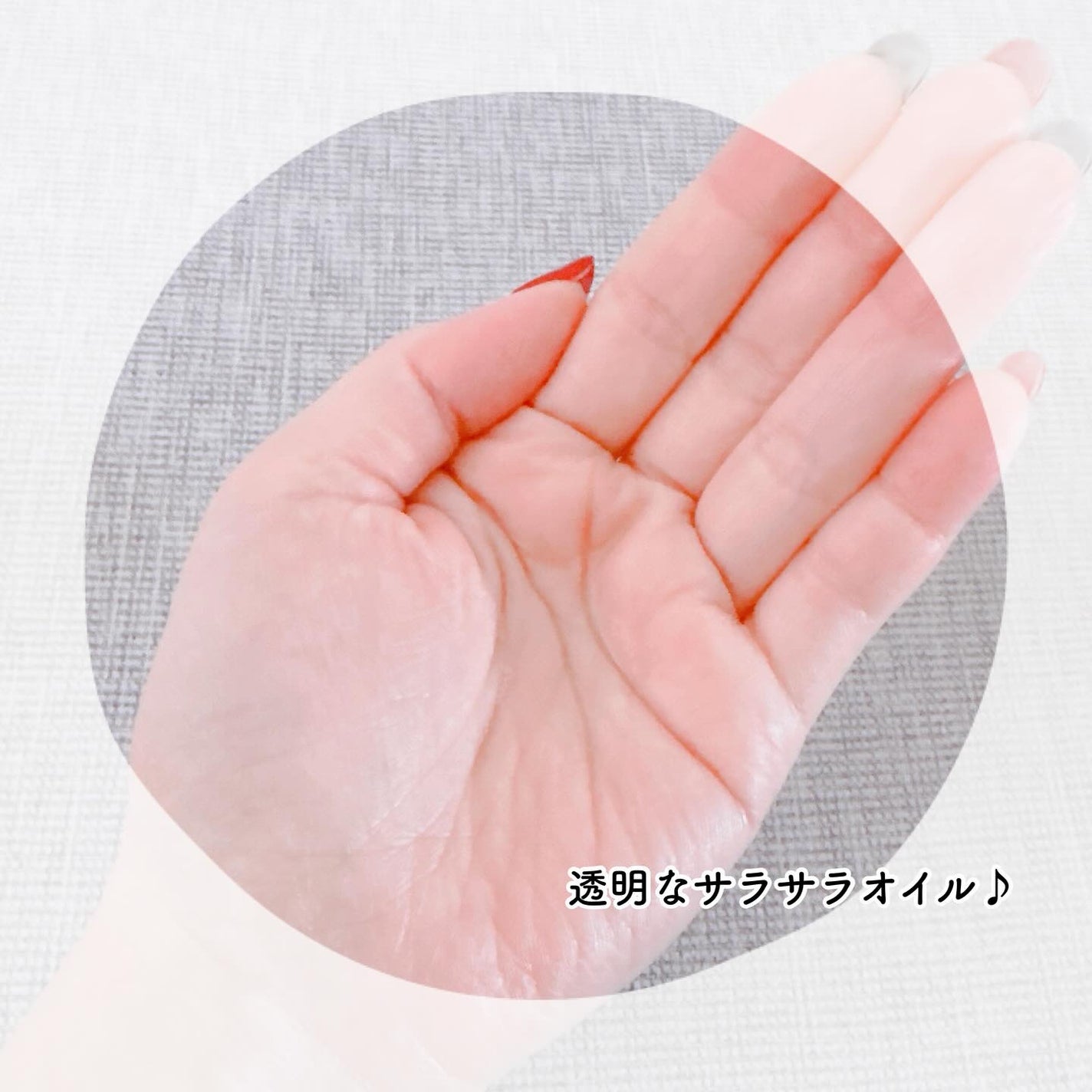 SILK THE RICH ヘアオイルMNM/SILK THE RICH/ヘアオイルを使ったクチコミ(2枚目)