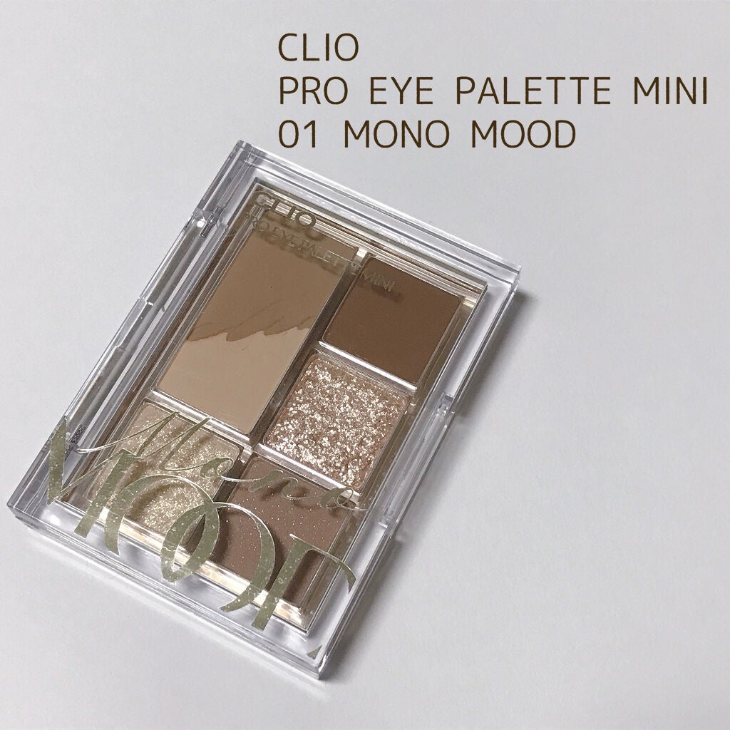 プロ アイパレット ミニ/CLIO/アイシャドウパレットを使ったクチコミ(1枚目)