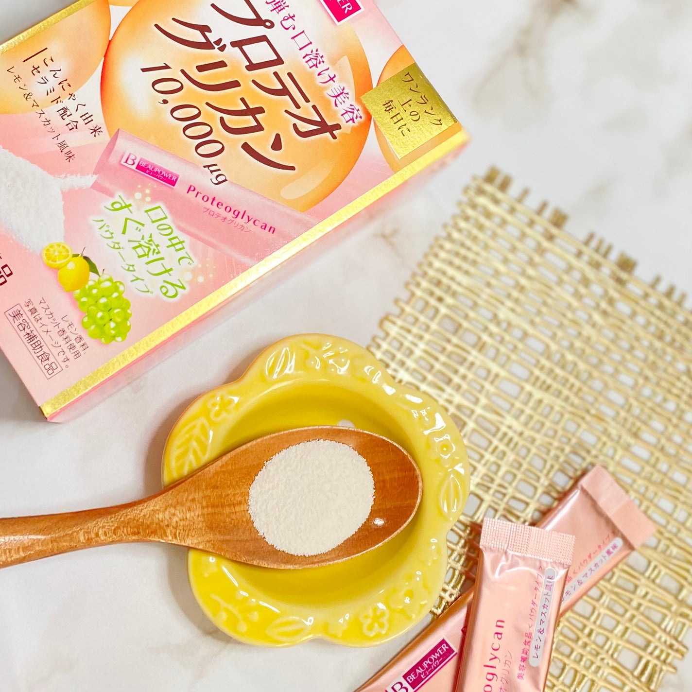 プロテオグリカン<パウダー>/ビューパワー/美容サプリメントを使ったクチコミ(2枚目)