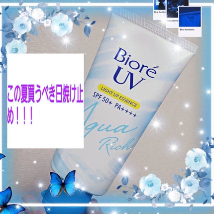 ビオレUV アクアリッチ ライトアップエッセンス/ビオレ/日焼け止めクリームを使ったクチコミ(1枚目)