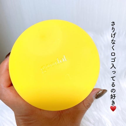 グリーンタンジェリン ビタC ダークスポットケアセラム/goodal/美容液を使ったクチコミ(5枚目)