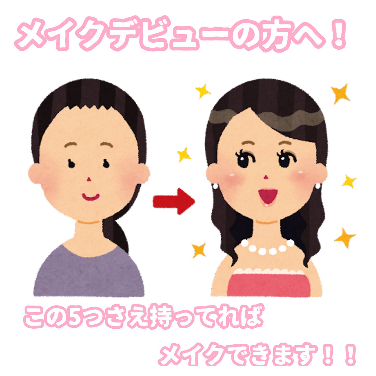 【旧品】パーフェクトスタイリストアイズ/キャンメイク/アイシャドウパレットを使ったクチコミ（1枚目）