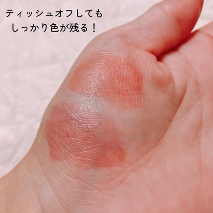 バニラコ デューグロウティント/BANILA CO/リップティントを使ったクチコミ(4枚目)