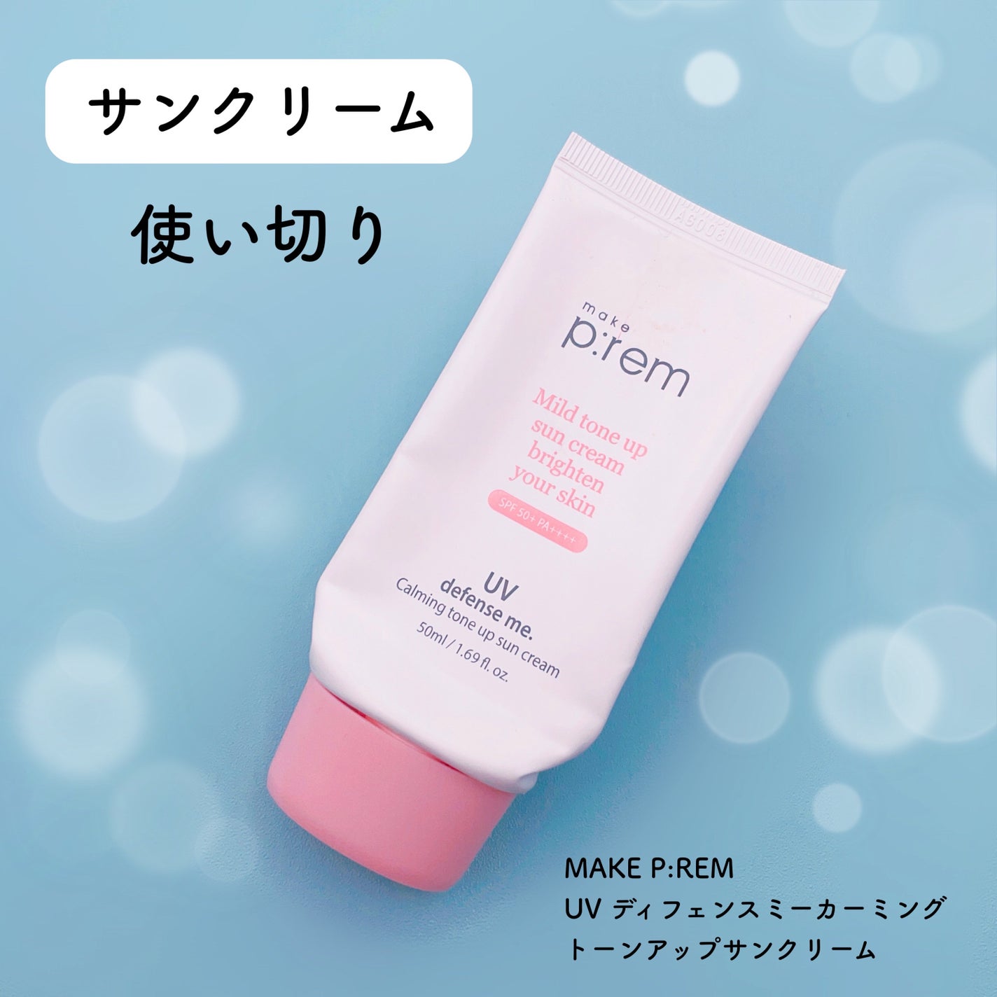 ボディスクラブ/SABON/ボディスクラブを使ったクチコミ(9枚目)