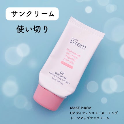 ボディスクラブ/SABON/ボディスクラブを使ったクチコミ(9枚目)