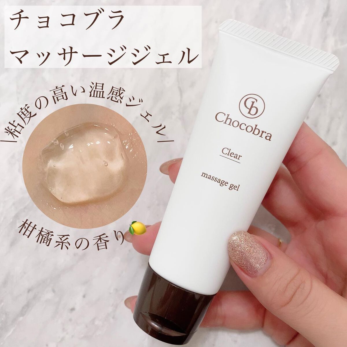 チョコブラ スペシャル毛穴ケアセット/Chocobra/スキンケアキットを使ったクチコミ(2枚目)