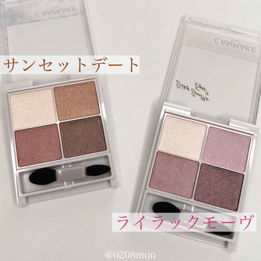 シルキースフレアイズ/キャンメイク/アイシャドウパレットを使ったクチコミ（2枚目）