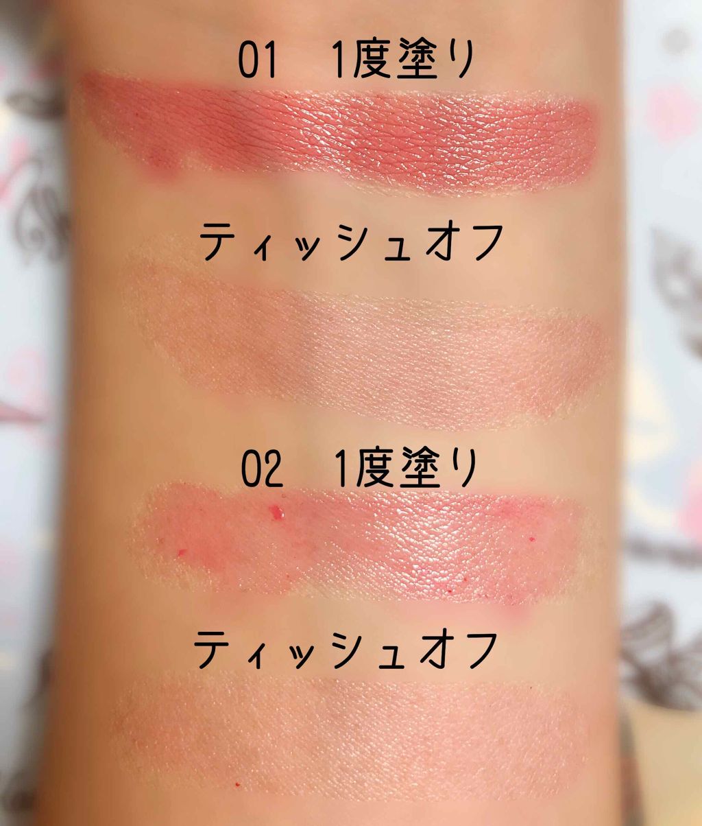 プランパーティントスティック/リップデコ/リップティントを使ったクチコミ（2枚目）