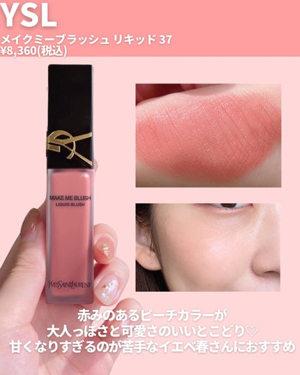 クチュール ミニ クラッチ/YVES SAINT LAURENT BEAUTE/アイシャドウパレットを使ったクチコミ(5枚目)
