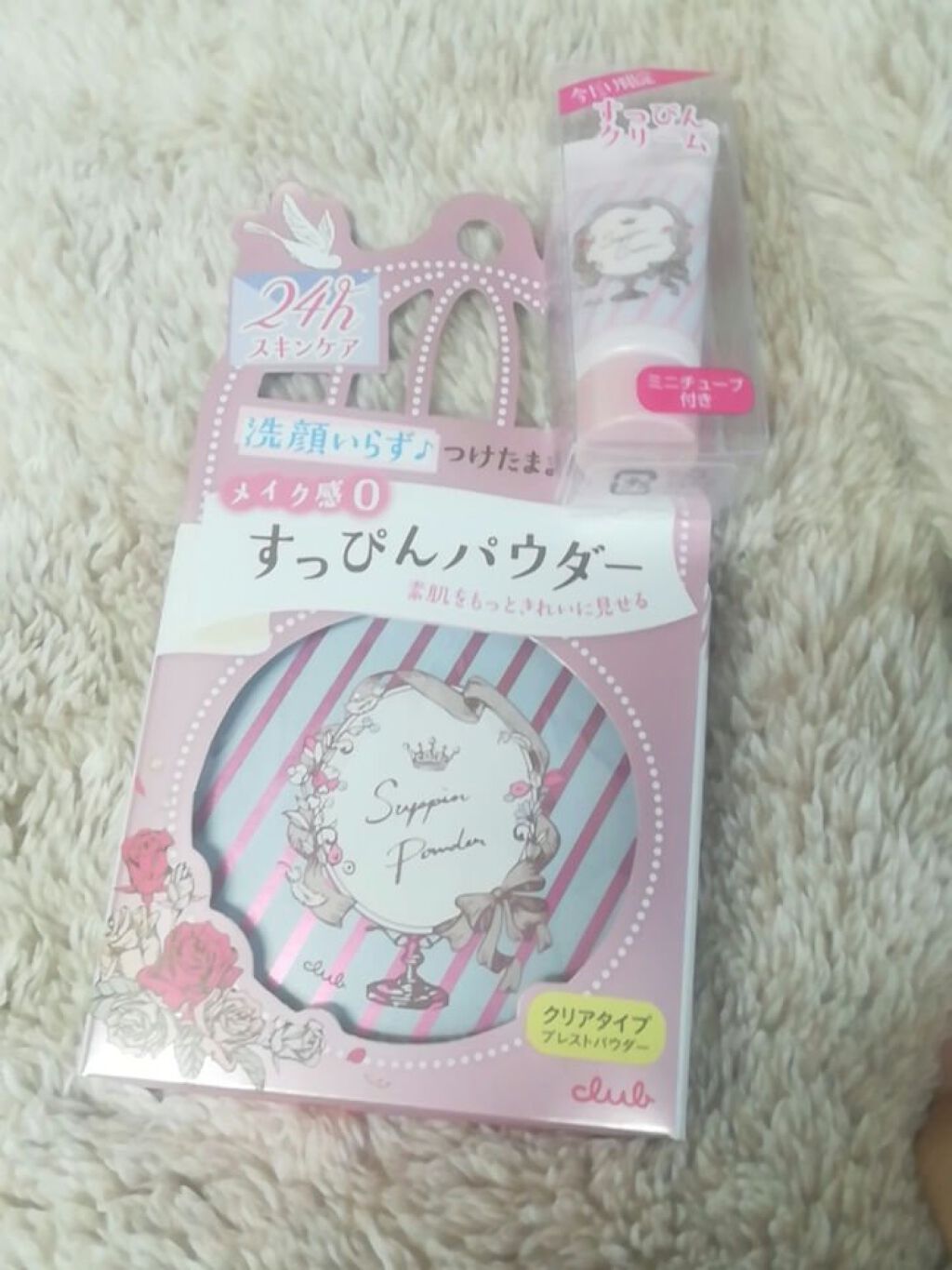 すっぴんパウダー/クラブ/プレストパウダーを使ったクチコミ(1枚目)
