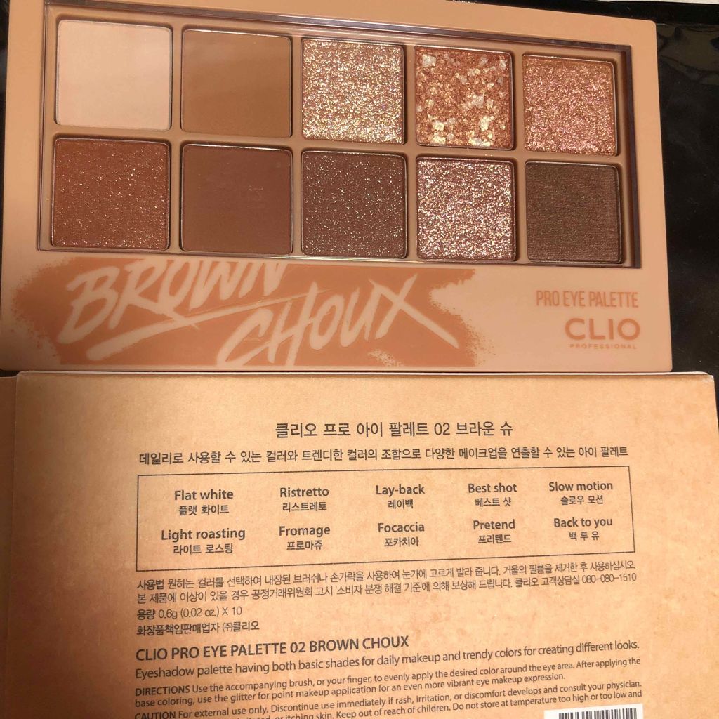 プロ シングル シャドウ/CLIO/単色アイシャドウを使ったクチコミ（2枚目）