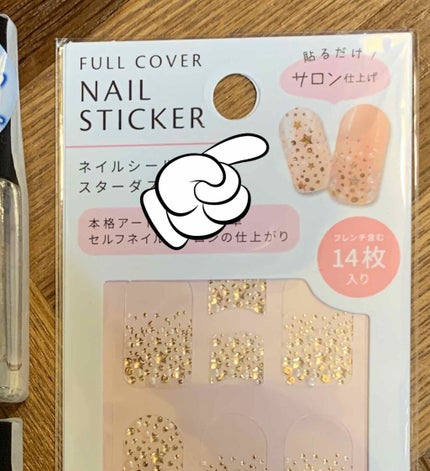 ネイルホリック Top coat/ネイルホリック/ネイルトップコートを使ったクチコミ(1枚目)