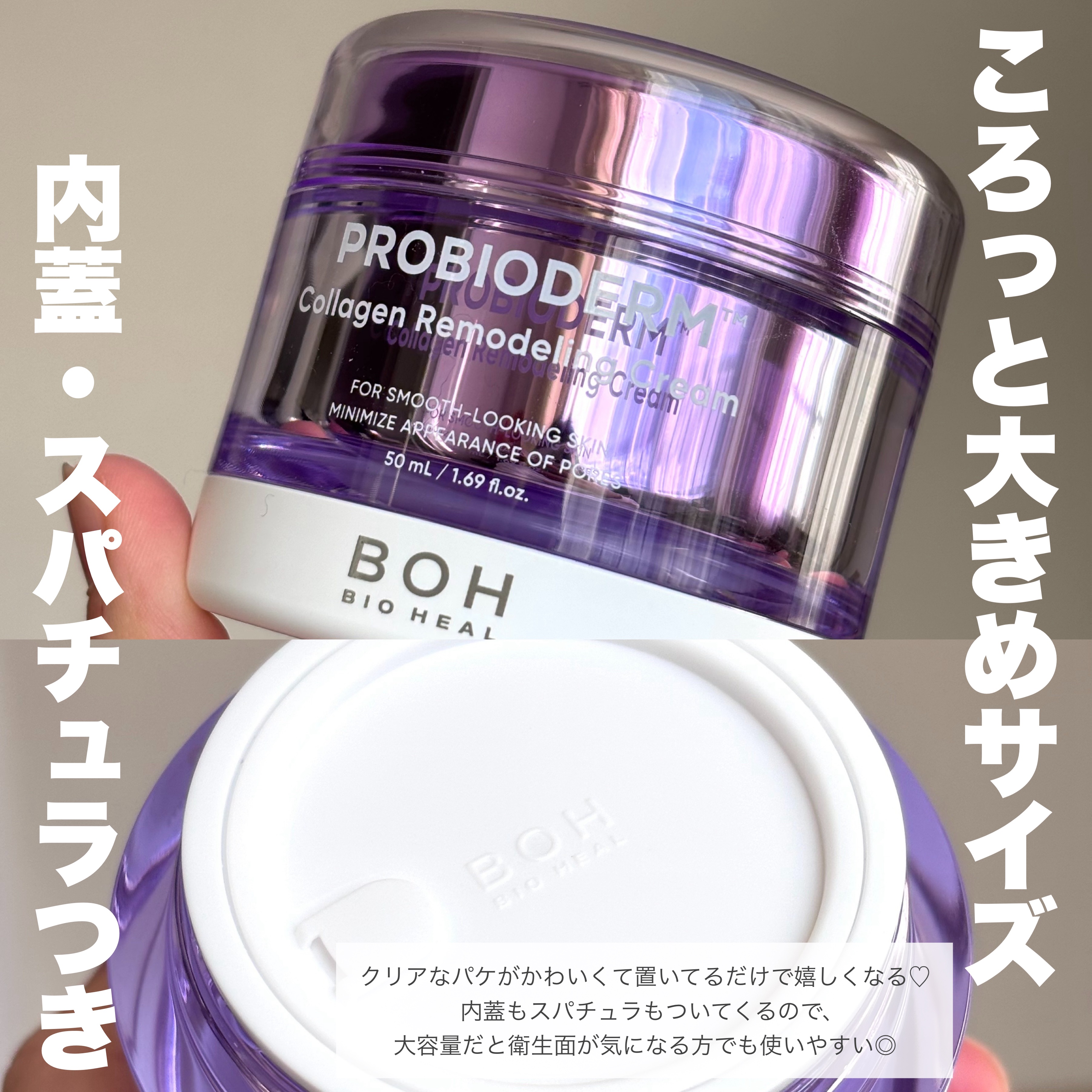 \  朝夜クリーム☀️🌙  /


🛒BIOHEAL BOH
プロバイオダーム 3Dリフティングクリーム
プロバイオダーム コラーゲン リモデリングクリーム


━━━━━━━━━━━━━━━

タンタンクリームでお