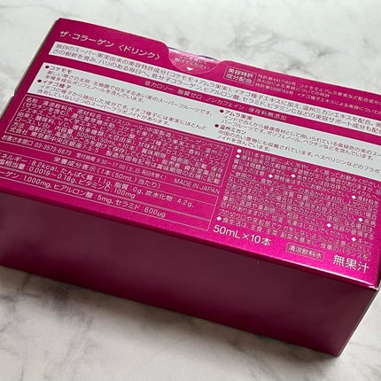 ザ・コラーゲン <ドリンク>/ザ・コラーゲン/美容サプリメントを使ったクチコミ(7枚目)