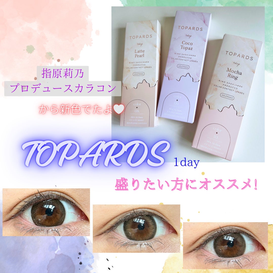 TOPARDS 1day/TOPARDS/ワンデー(1DAY)カラコンを使ったクチコミ(1枚目)